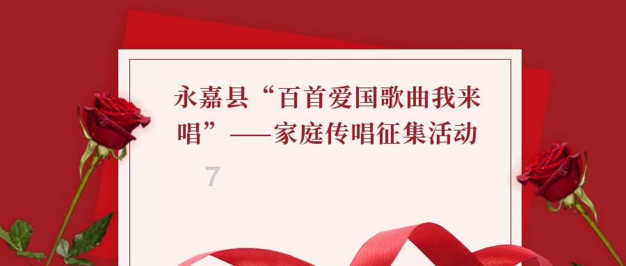 神都夜行录