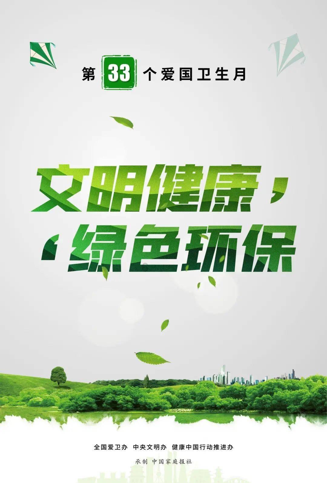 王国英雄2